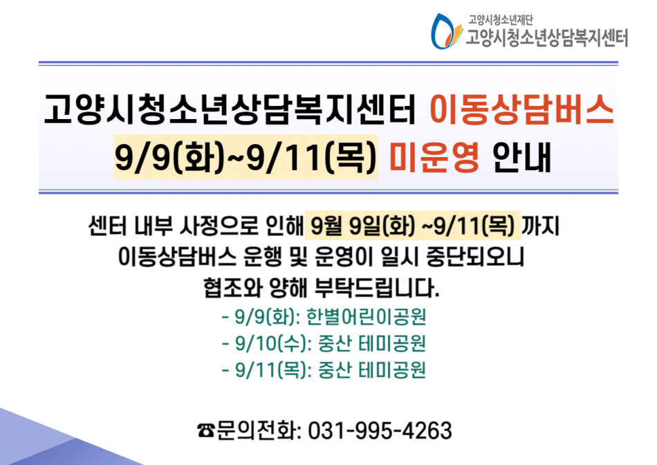 d3e04064340ec12172397bade8de55d4_1757316155_4926.png