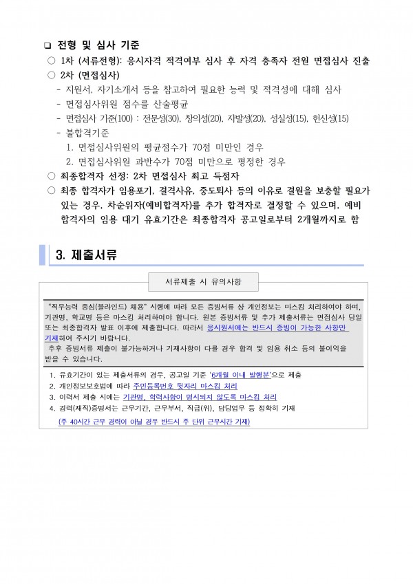 dccd6ab12e3197d498e2a76991bf7605_1758519829_181.jpg