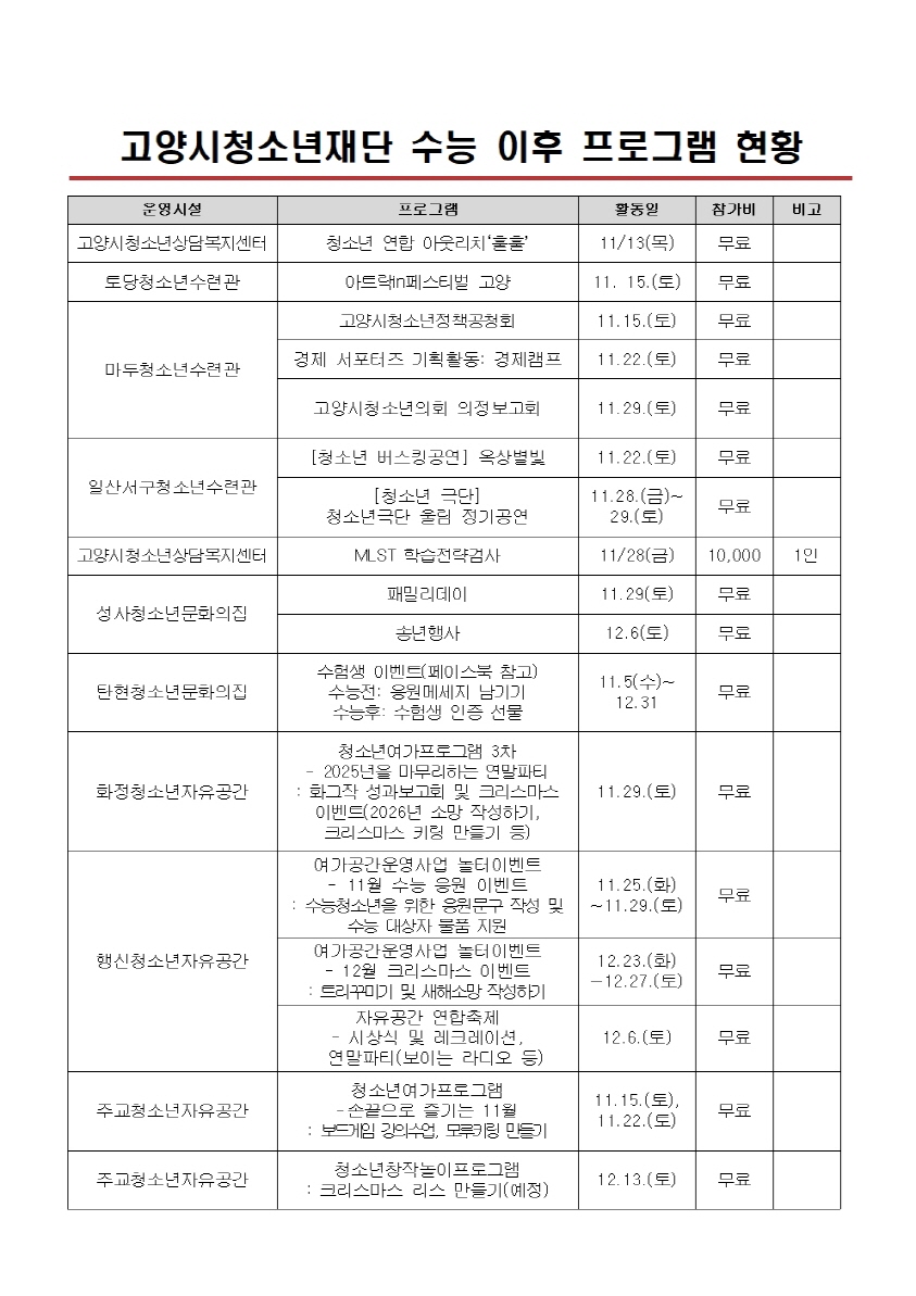 4e6311158c1f59f867334ed0cae0c443_1762924456_6036.jpg 4e6311158c1f59f867334ed0cae0c443_1762924456_6036.jpg