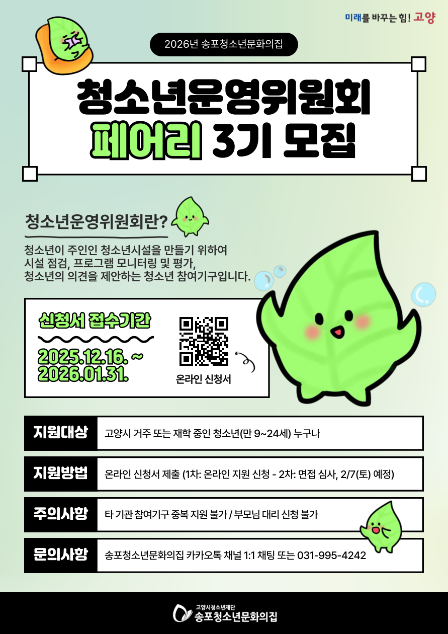 749eaf6e1e3492686fa6025219feeb26_1766038015_2871.png 749eaf6e1e3492686fa6025219feeb26_1766038015_2871.png