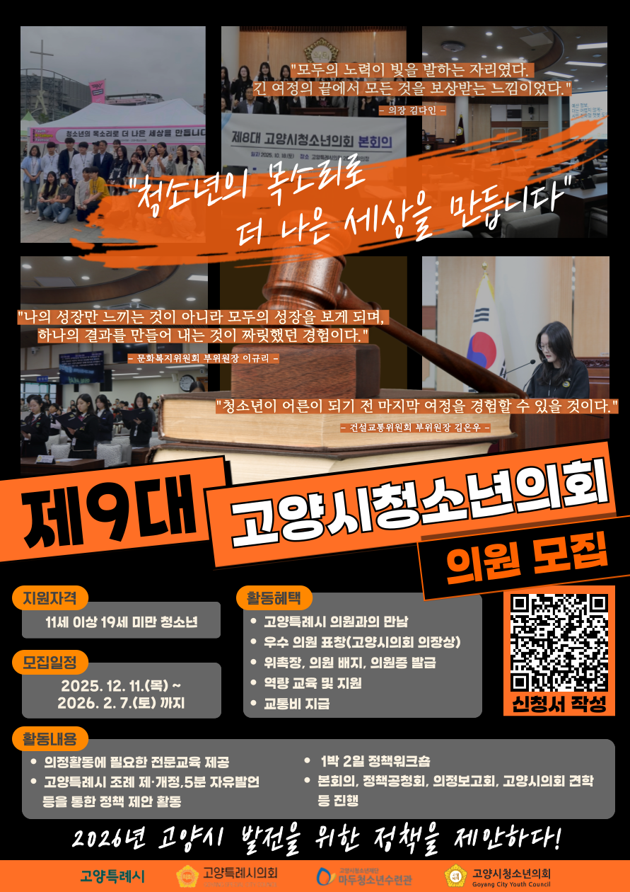 acfbc410e77ec01ca9aee436e319c32d_1765440183_2897.png acfbc410e77ec01ca9aee436e319c32d_1765440183_2897.png