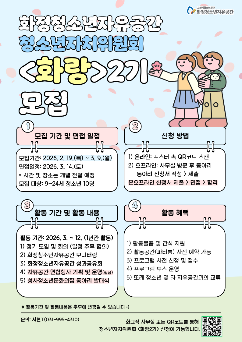 5f0d783e4bcee2e49cc92e8c6c6c446d_1771924334_1979.png 5f0d783e4bcee2e49cc92e8c6c6c446d_1771924334_1979.png