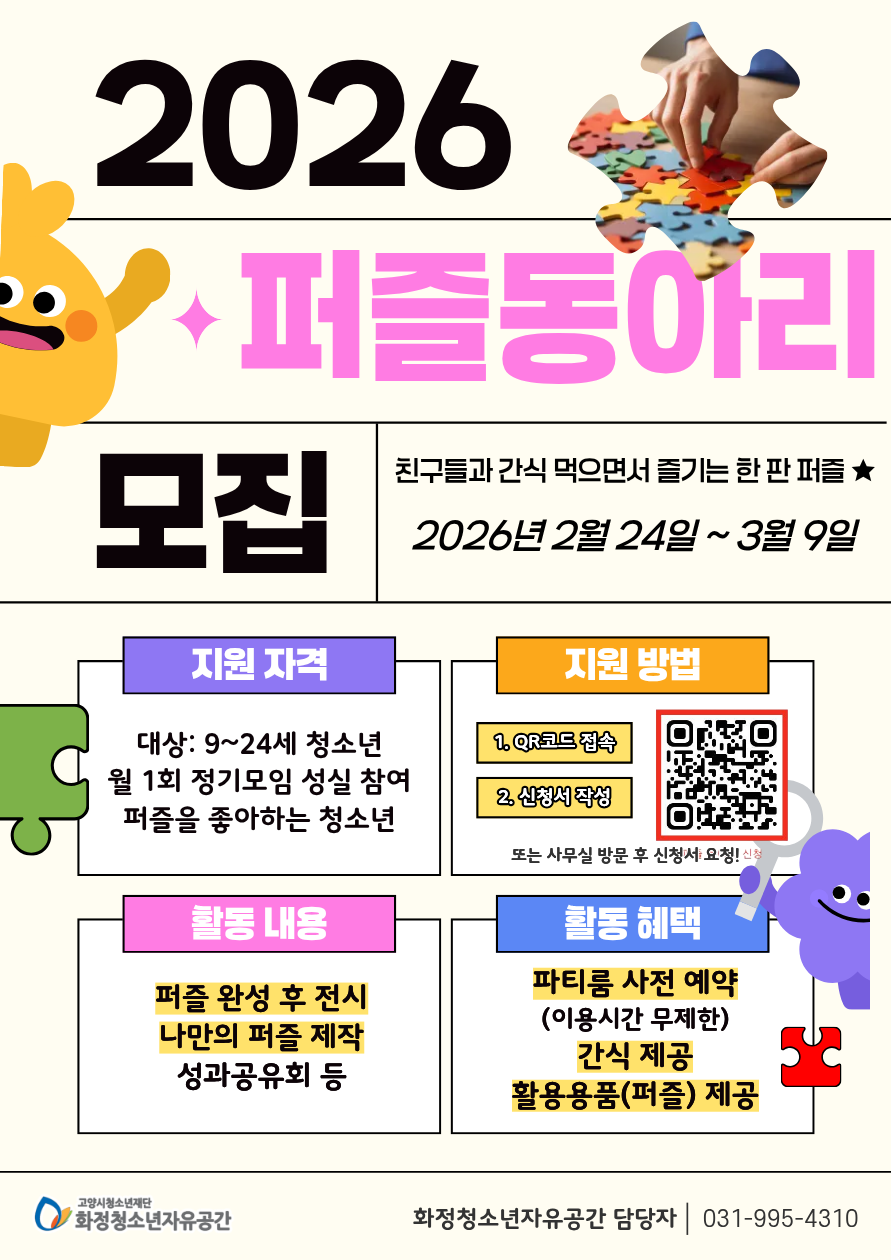 7eea73d15626a4ddb563757d4a97dbb8_1771994649_6474.png 7eea73d15626a4ddb563757d4a97dbb8_1771994649_6474.png