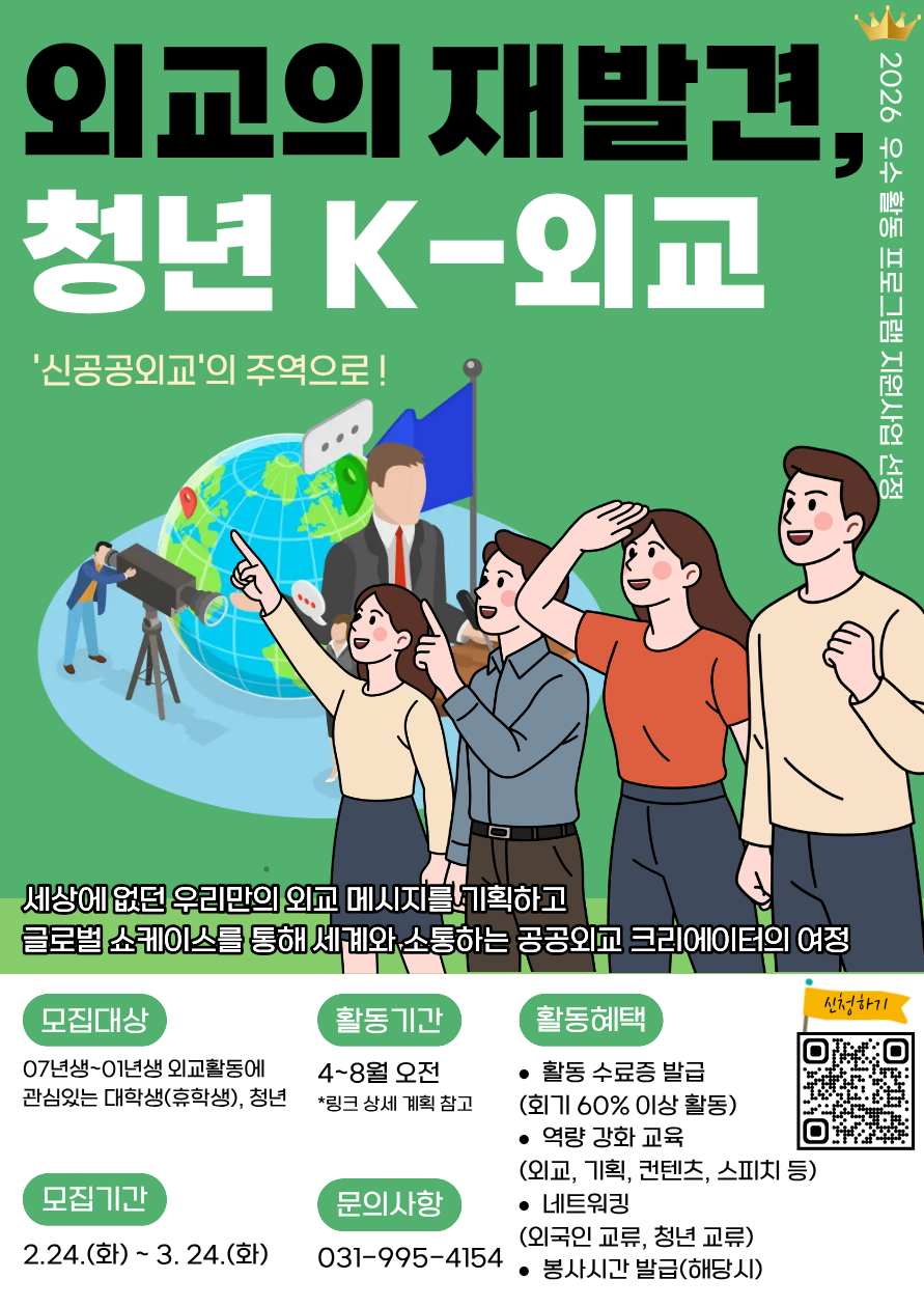 d99d681d27fc325cc5b83c3e41ea09c9_1771908129_8296.png d99d681d27fc325cc5b83c3e41ea09c9_1771908129_8296.png