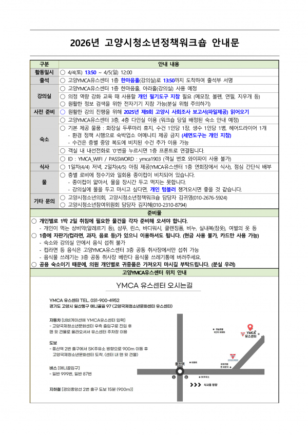 365cdb18d441cb893960bc8db14e9e39_1775094014_5883.png