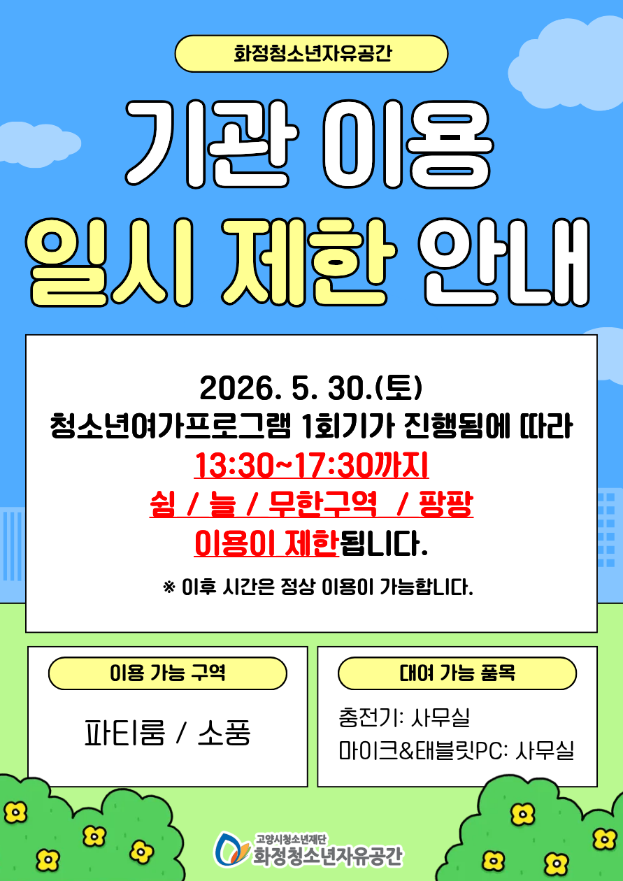 9bb6194db94829e5f60602e503947fa9_1779780181_2101.png