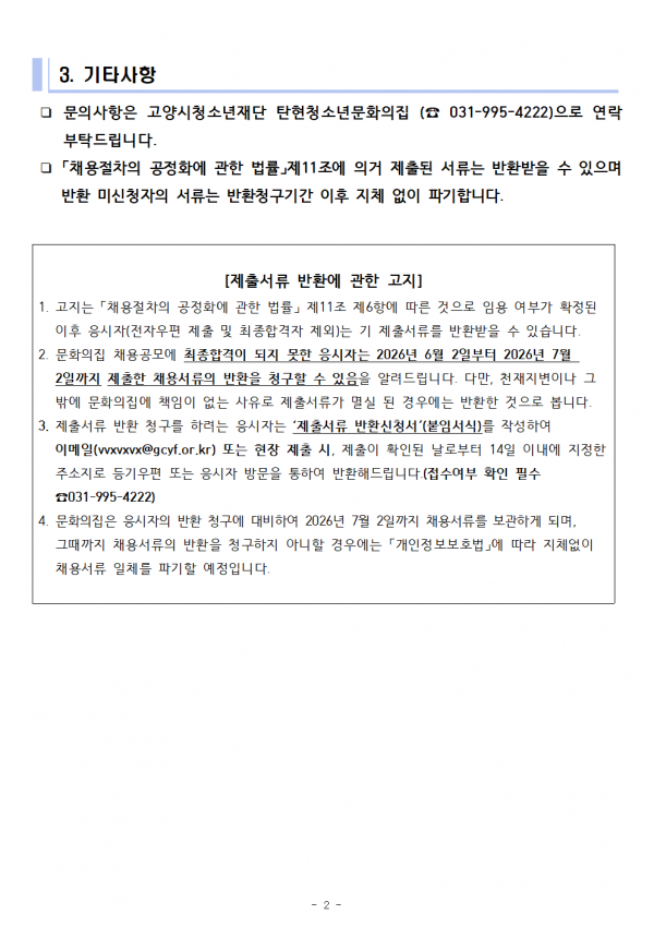 6f8e92ad6217dd92acd76ac7f98accbd_1779869279_0381.png
