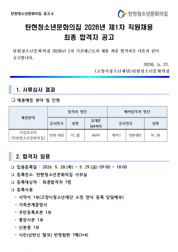 6f8e92ad6217dd92acd76ac7f98accbd_1779869279_1582.png