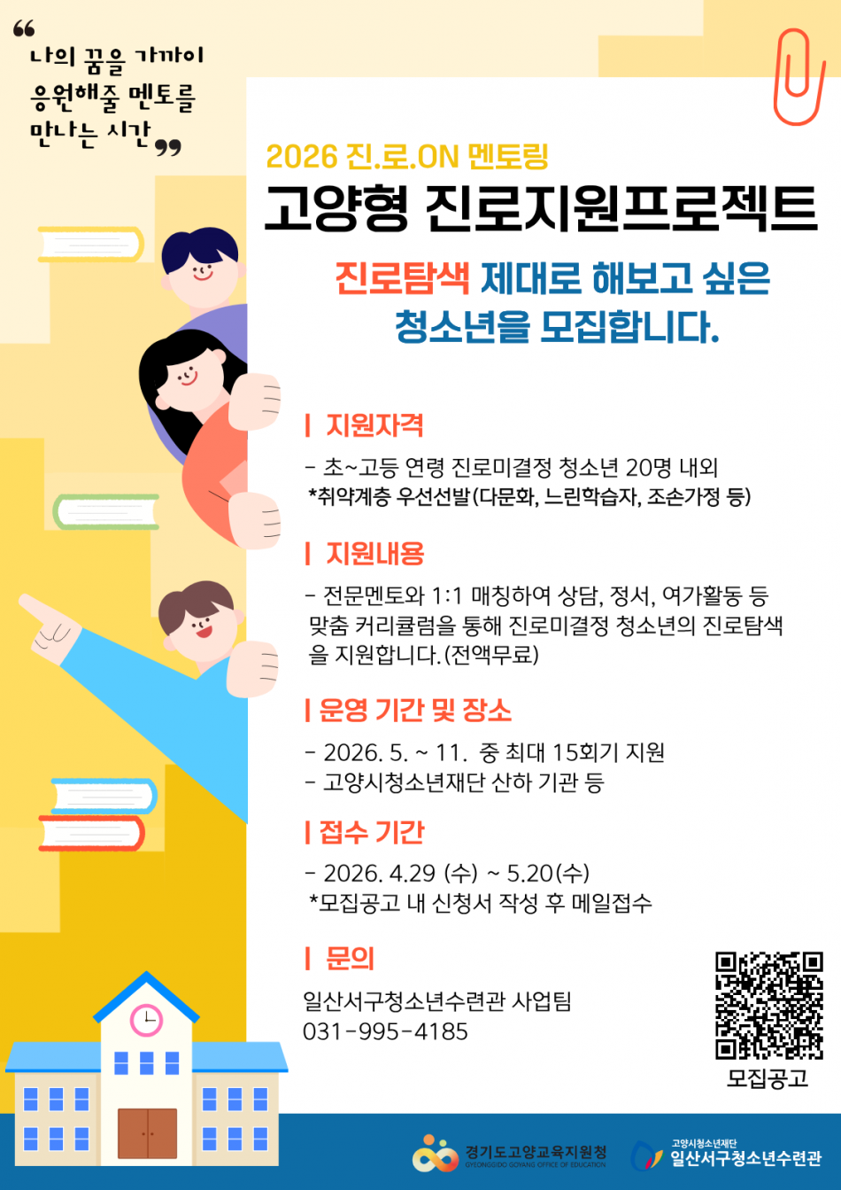 cfff2a4e9564c53f5e1235f665dc93b8_1778305282_1704.png