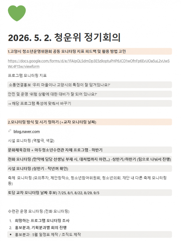 e50a3e3f623888634dc883c7b7e11f46_1778207045_9462.png