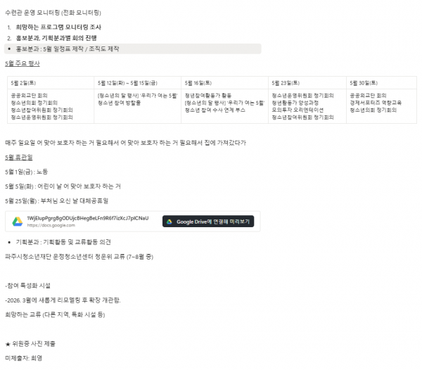 e50a3e3f623888634dc883c7b7e11f46_1778207049_4118.png