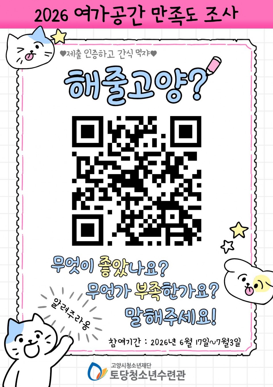 c9ca739bc9b3bd7ff07802b84ce6be33_1781945520_0563.jpg