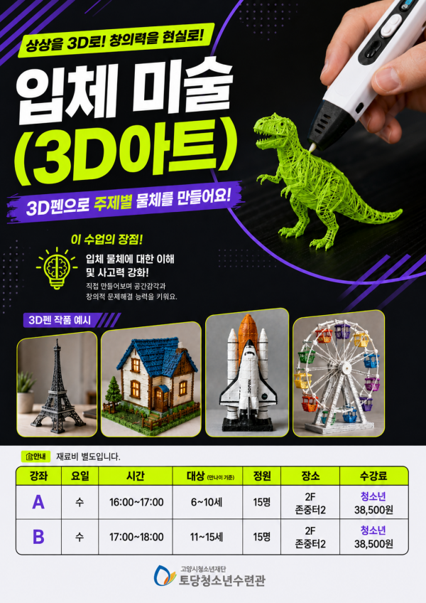 ecc37269b72e4432abe1eb131ab7a410_1782198016_7369.png