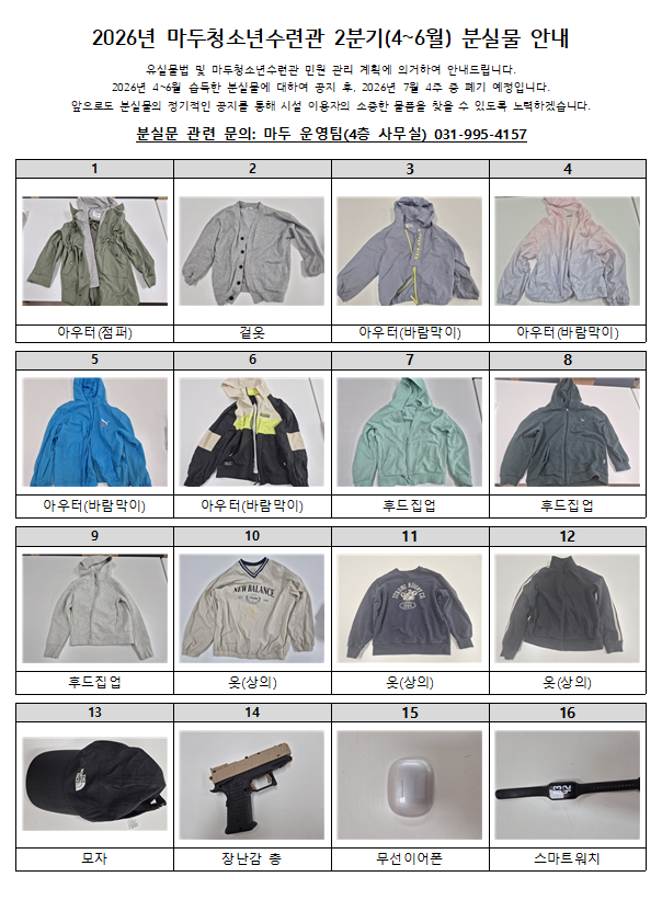 1bc193eea50aa3317dd9aa8a506da5be_1783318200_6189.png