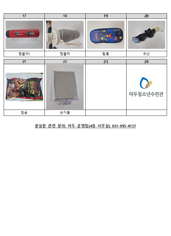 1bc193eea50aa3317dd9aa8a506da5be_1783318200_7029.png