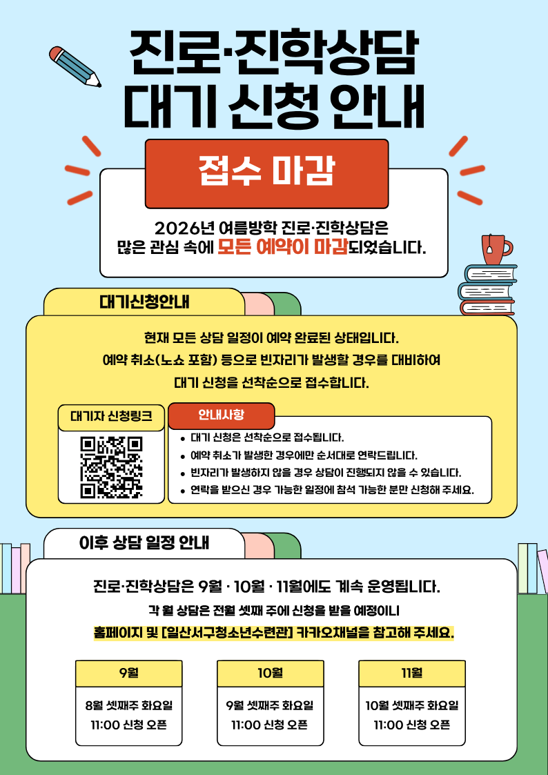 4a282d23097853c2be41261dc562d5aa_1784004983_2784.png 4a282d23097853c2be41261dc562d5aa_1784004983_2784.png