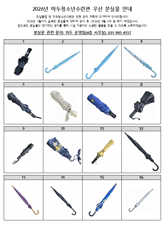 cd2bfc84beb3a04b9e9e163da008cbdd_1785293580_1134.png