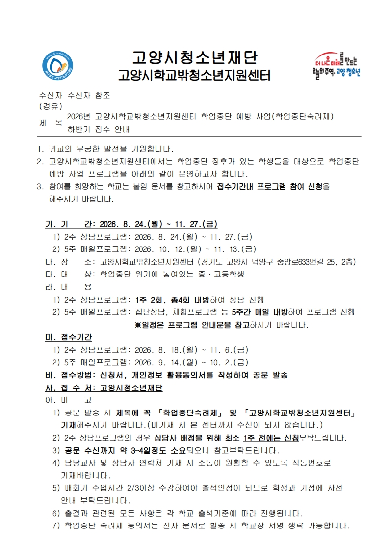 d86dd8f00f2010dbd1fb5826c94122f4_1783907858_676.jpg d86dd8f00f2010dbd1fb5826c94122f4_1783907858_676.jpg