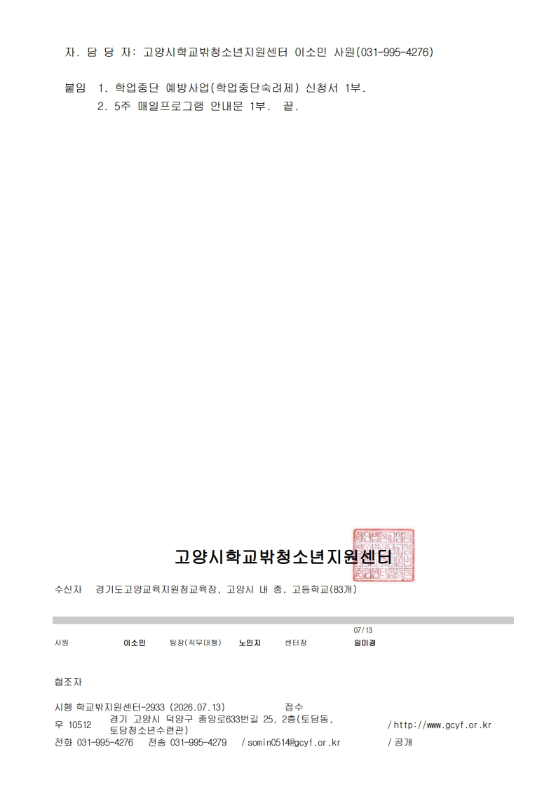 d86dd8f00f2010dbd1fb5826c94122f4_1783907861_8193.jpg d86dd8f00f2010dbd1fb5826c94122f4_1783907861_8193.jpg