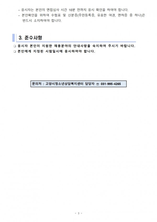 3dc8a7bce04572ac38abadd58aea9a43_1785397656_4709.jpg