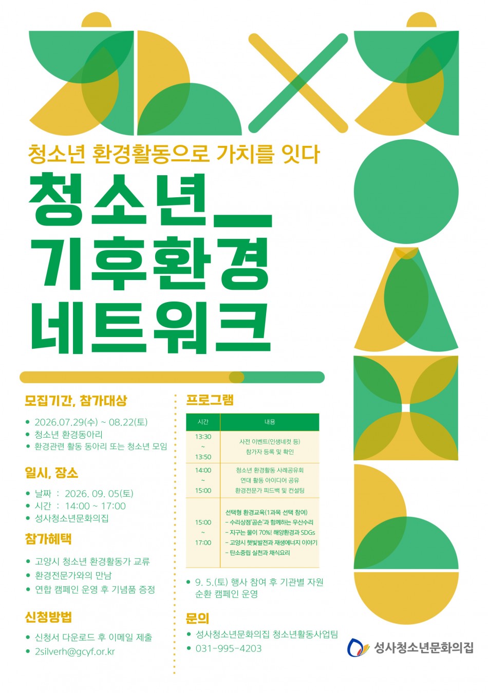 61dde3ae040d9047cf7e956ee6a6f01d_1785311101_862.jpg