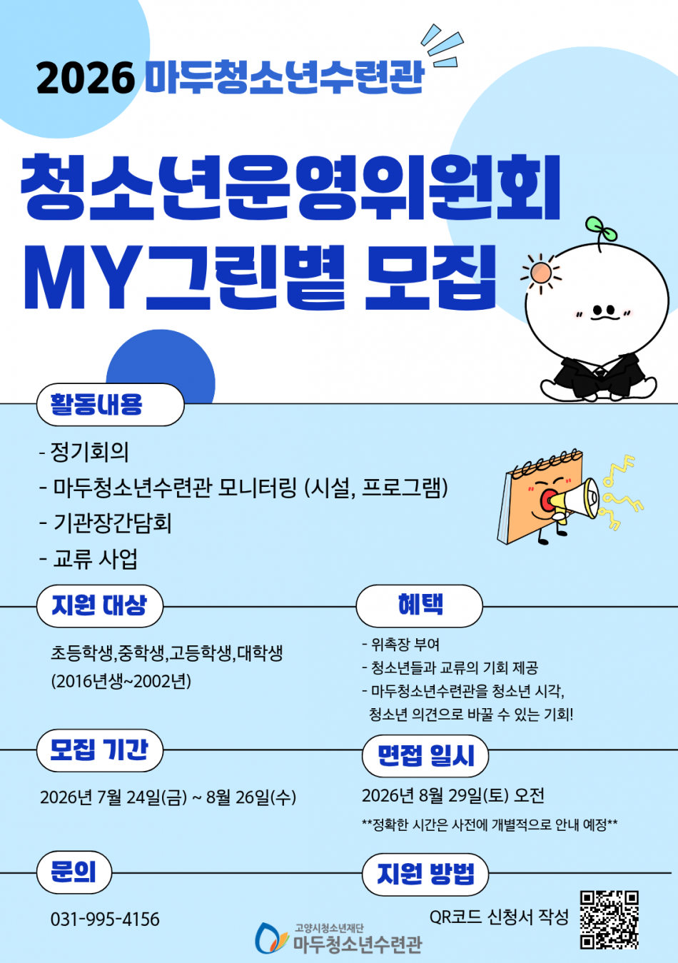 79fc528bff7e48a54637064da785d3b4_1784852970_3997.png