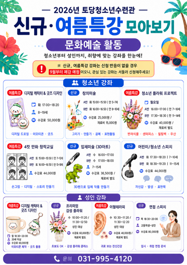 ab0b5550935c6ee70b86f6c3d26fe180_1784610140_6593.png