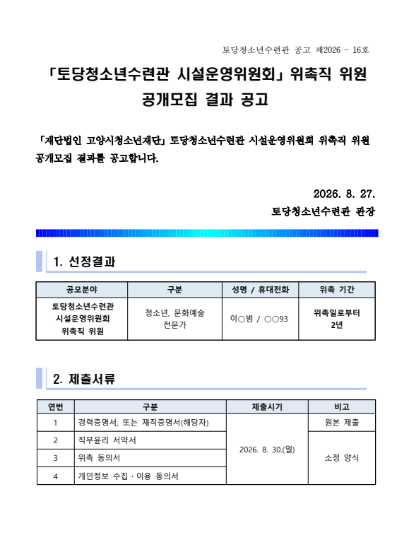 69c392d700f3a689e9284f81f8cbdbca_1787789108_3954.png 69c392d700f3a689e9284f81f8cbdbca_1787789108_3954.png