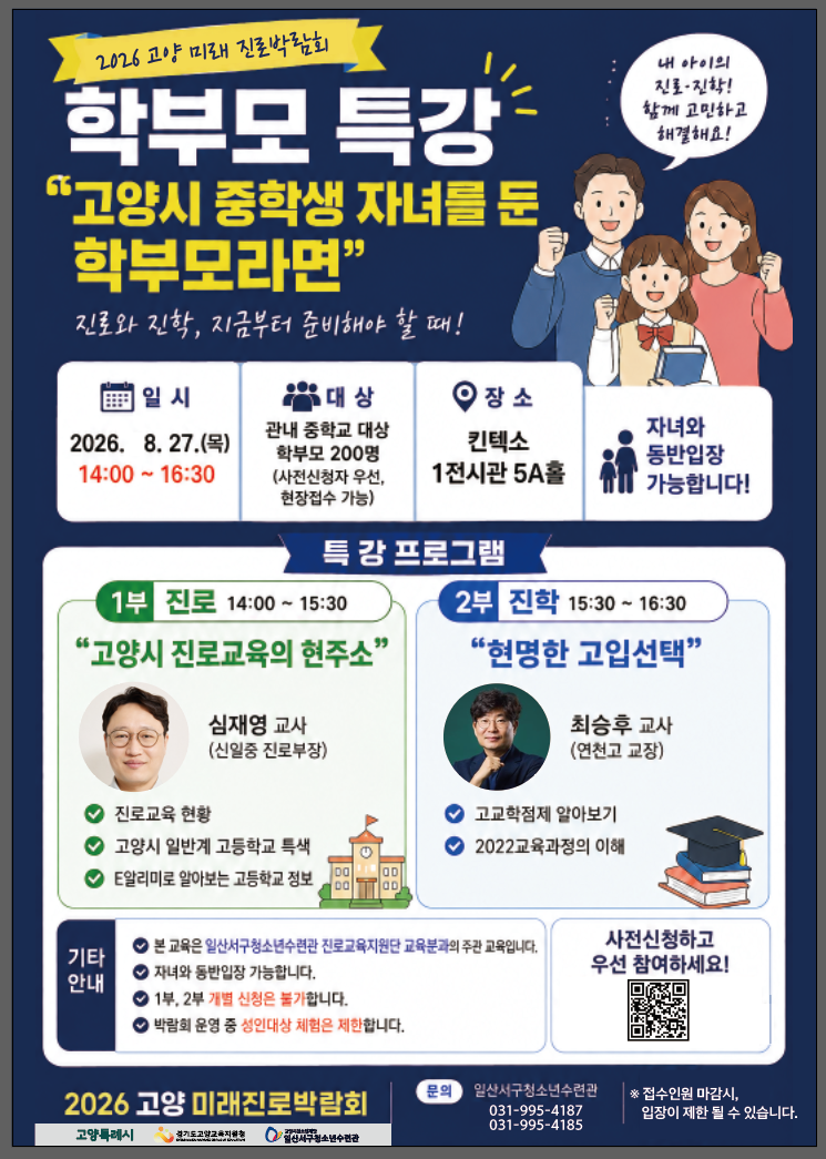 9ceb71ed16a63f94ffc59fbad915f605_1787710652_0165.png