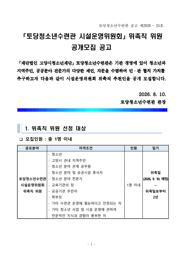 b2e145b1bd040b2bb2b1f66b7e9a37d0_1786326850_8398.png b2e145b1bd040b2bb2b1f66b7e9a37d0_1786326850_8398.png