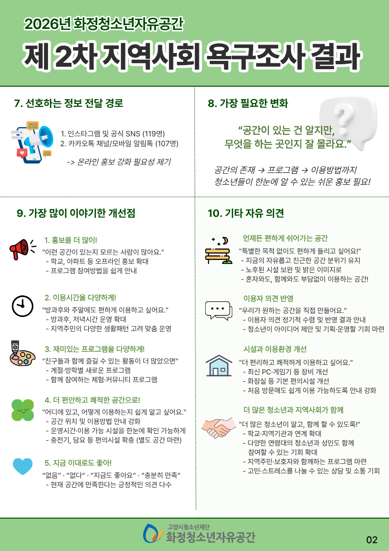 17ed417ac1ad70a29c96704f18e2cac1_1789721203_5016.png