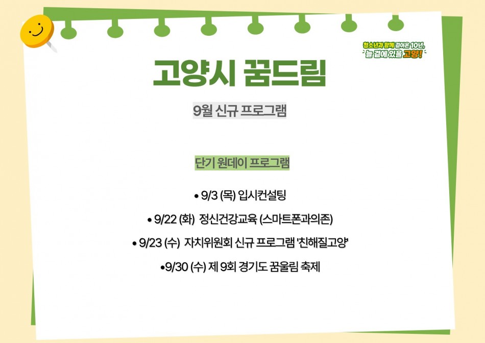 16b255ed753551caaf9767ace08b2afd_1788747124_4247.jpg