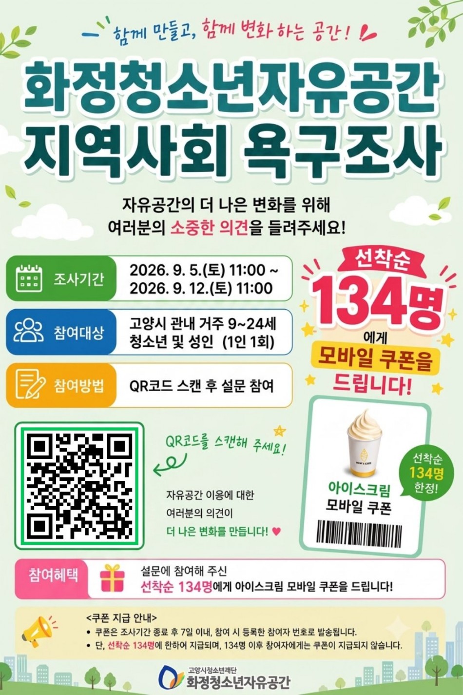 81d154629a36d83adc8889eaa00a80d9_1788501091_6031.jpg