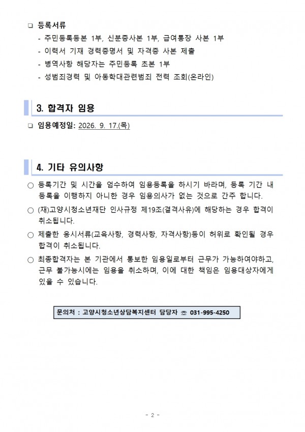 ef9354a87e07f6237dd0a8c5f51a9607_1789371721_1639.jpg