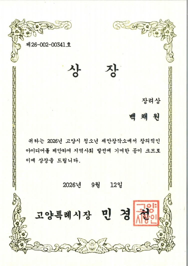 1dec96c56d6b793e52835d9a100f64b7_1792634009_566.jpg