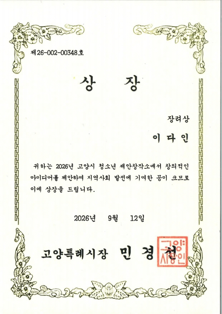 1dec96c56d6b793e52835d9a100f64b7_1792634060_7472.jpg