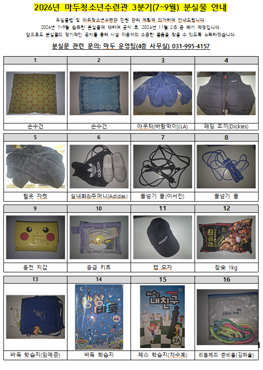 835bcb30ec2073651c86dc3b014216f4_1792999948_9809.png