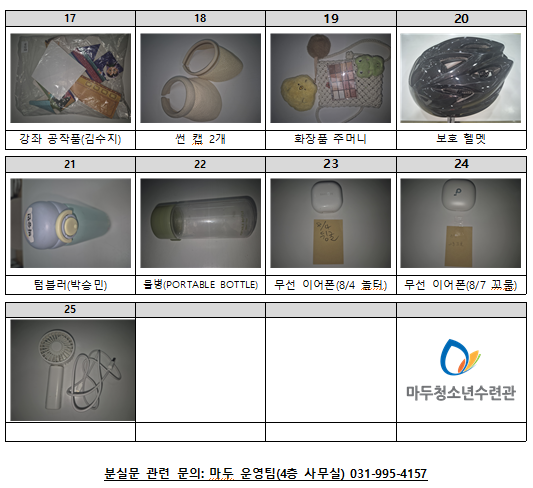 835bcb30ec2073651c86dc3b014216f4_1792999954_73.png