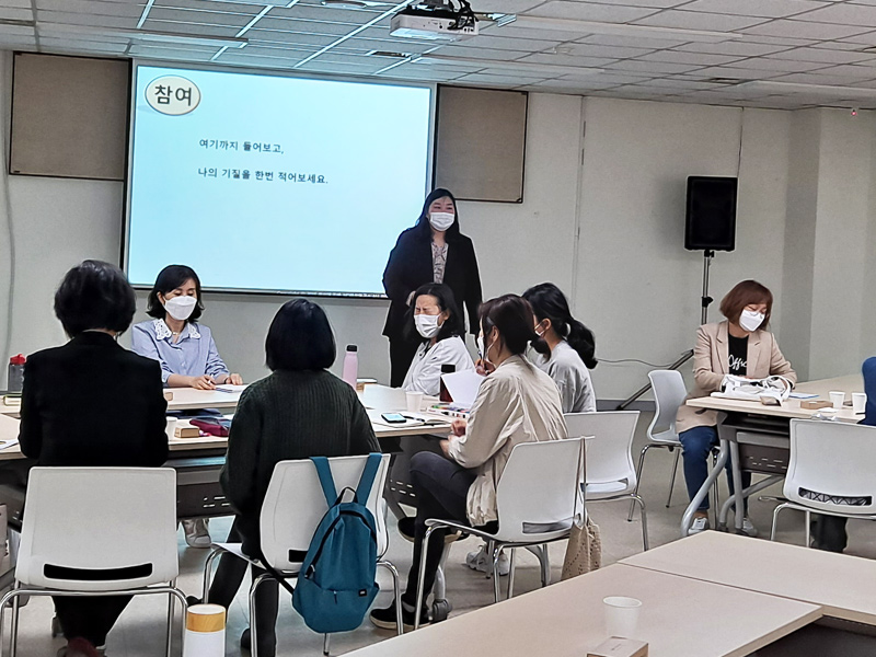 상담 및 지도자 양성 사진1